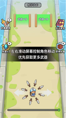 我是大刀客截图