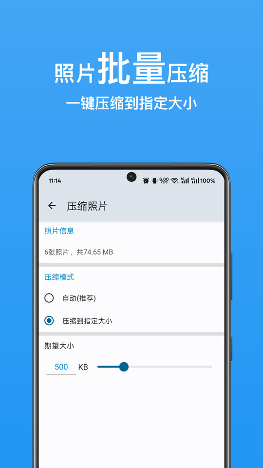 图图工坊截图